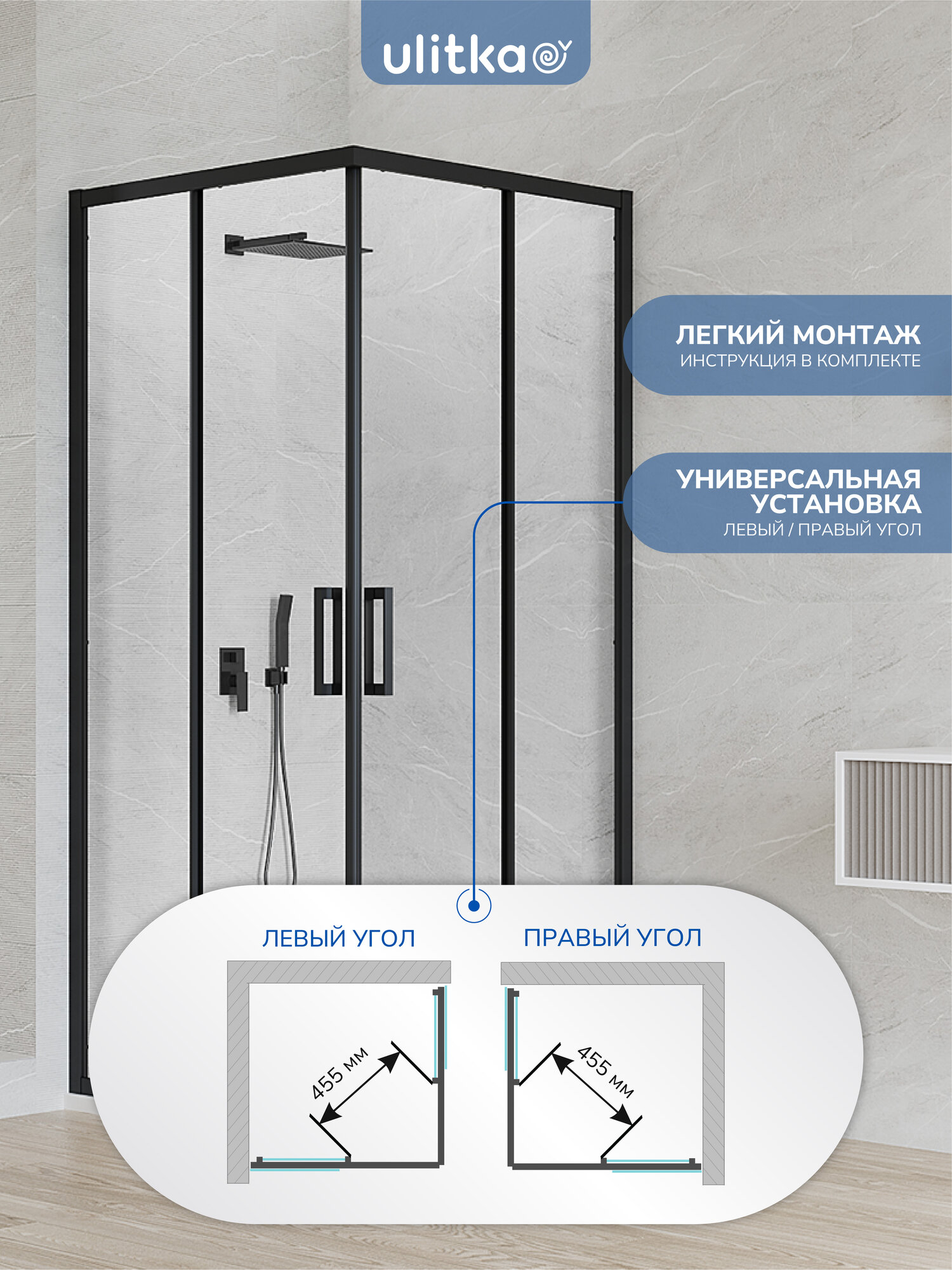 Душевая ширма Квадро Black квадратная 90х90 см цвет черный Леруа Мерлен - фото №13