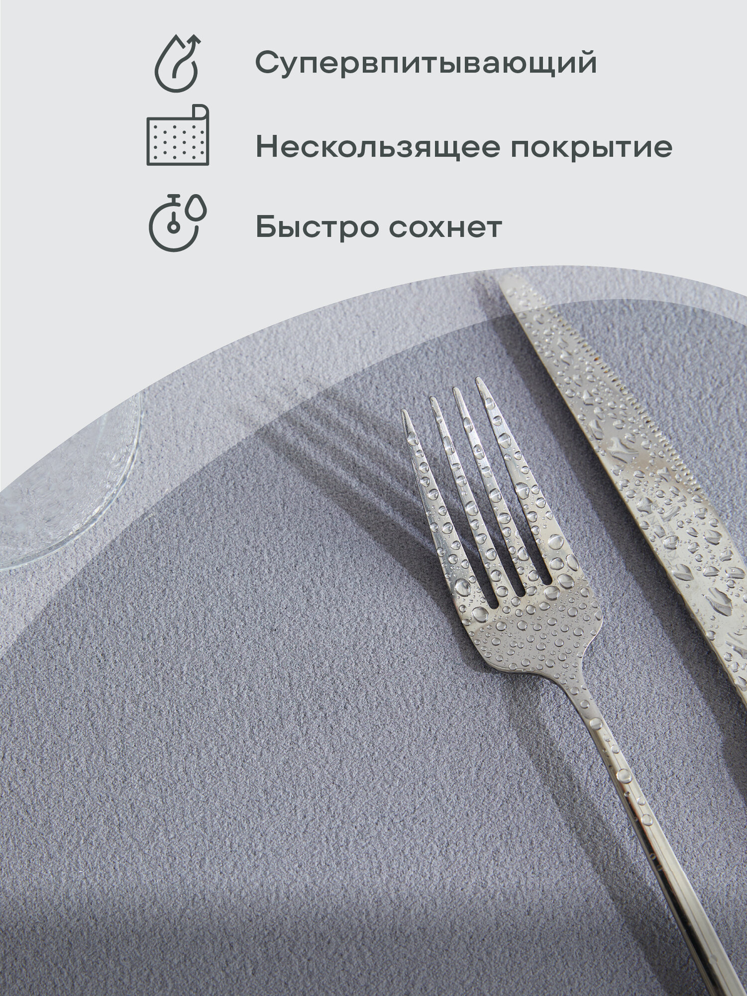 Нано коврик для сушки диатомит впитывающий 30х40 "Унисон", серый — фото 1