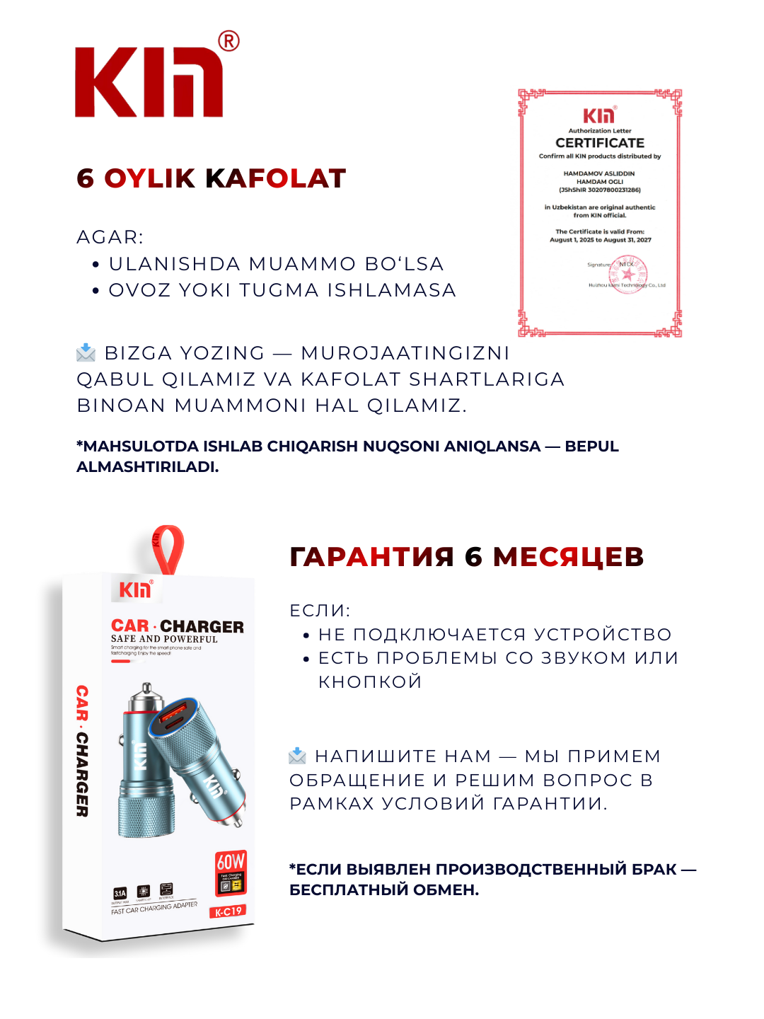 Автомобильное зарядное устройство KIN K-C19, 60W, USB + Type-C (Серый) — фото 1