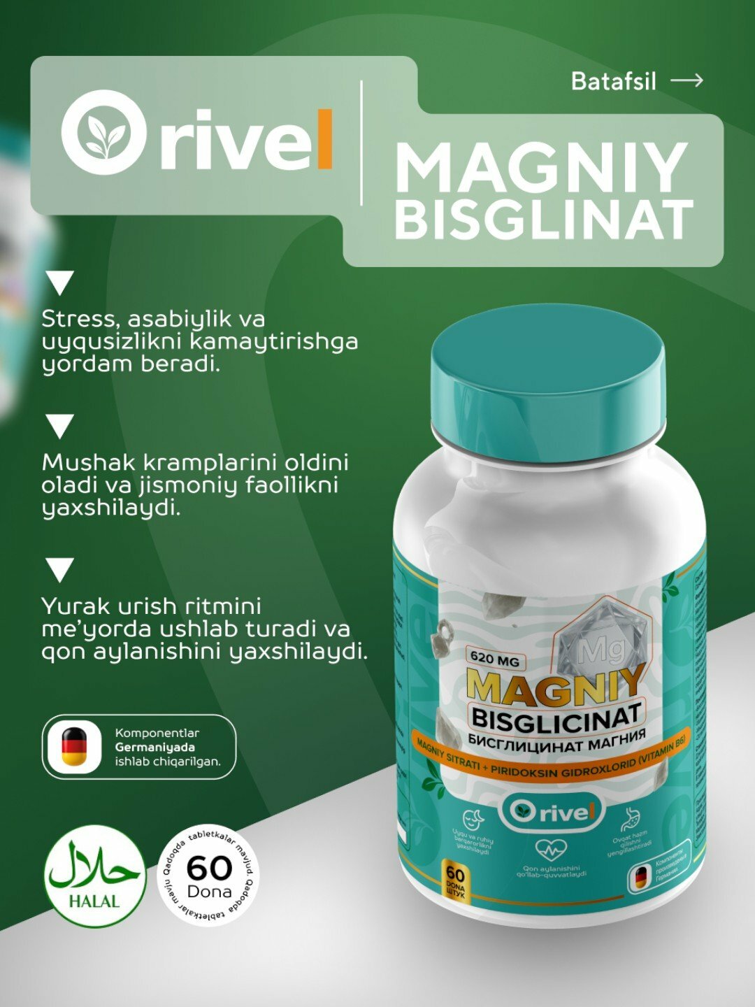 Магний Бисклицинат — поддержка нервной системы, сердца и мышц