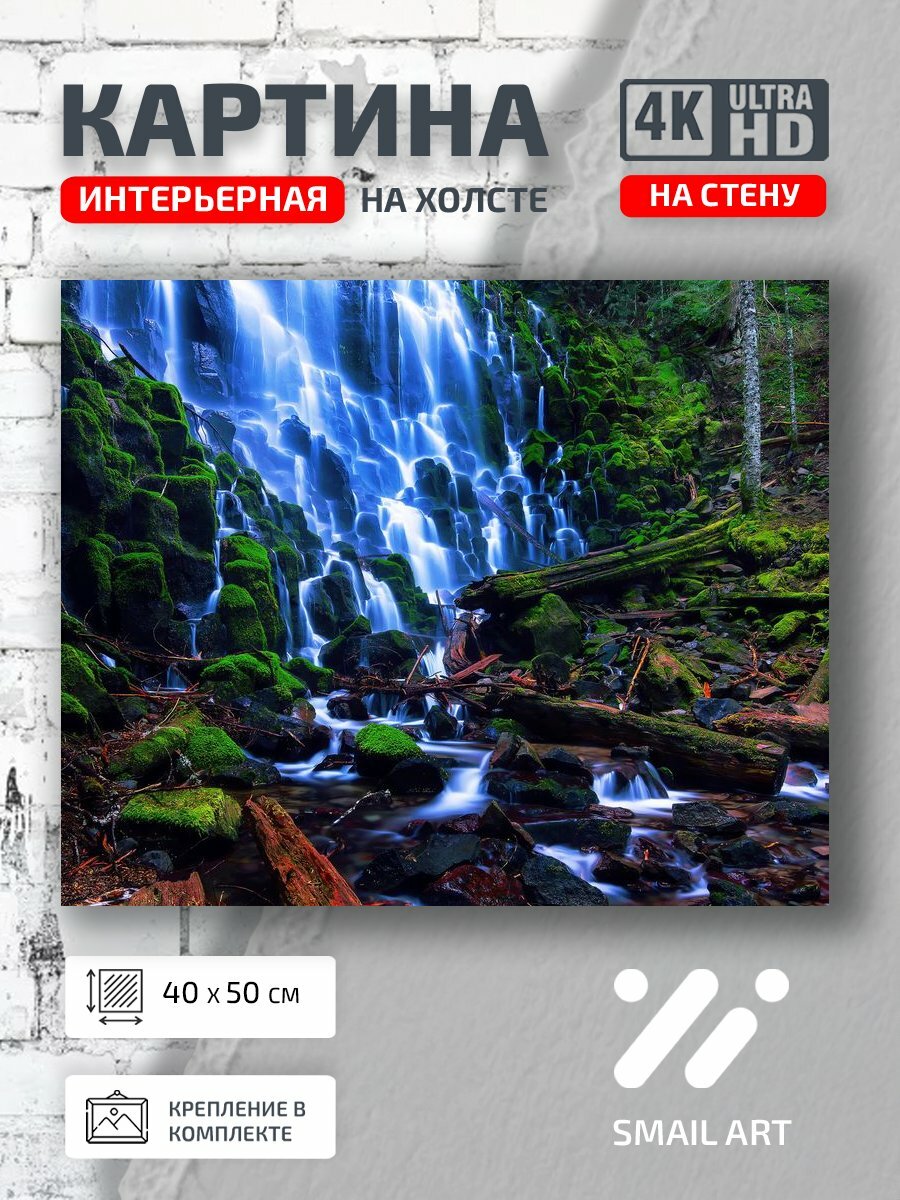 Картина на холсте интерьерная 40 на 50 на стену Ручей Landscape для кафе пейзаж интерьер