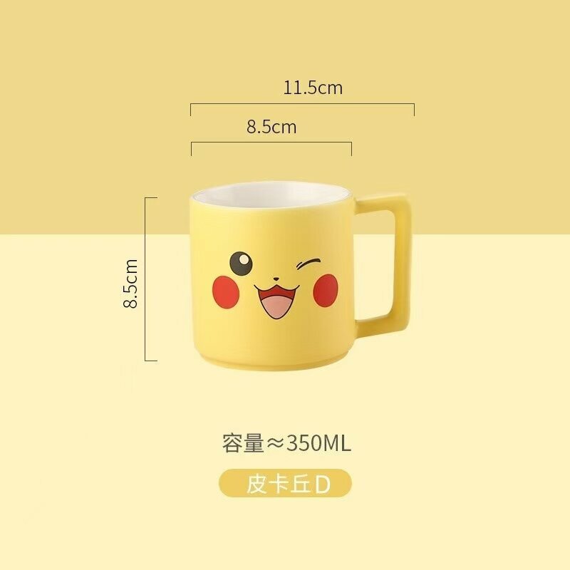 Кружка Miniso Pikachu, объемом около 350 мл, доступна в различных стилях.