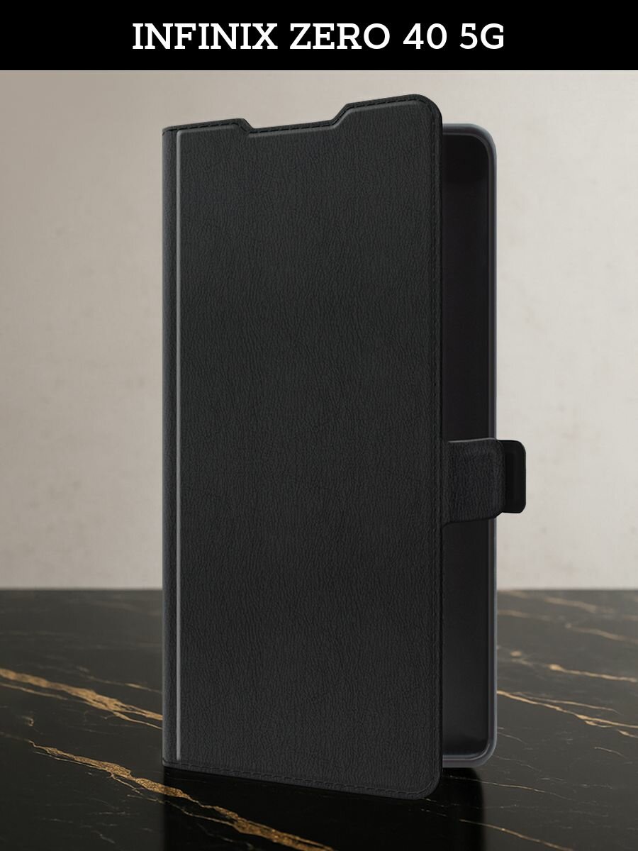 Чехол-книжка на Infinix Zero 40 5G / Инфиникс Зеро 40 5G без принта, черный