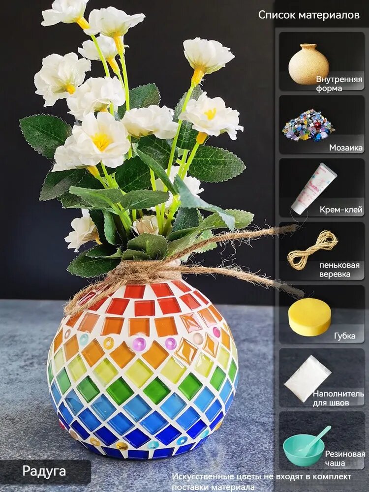 Набор мозаичных материалов Ваза, подходит для взрослых и детей, креативных развивающих игрушек