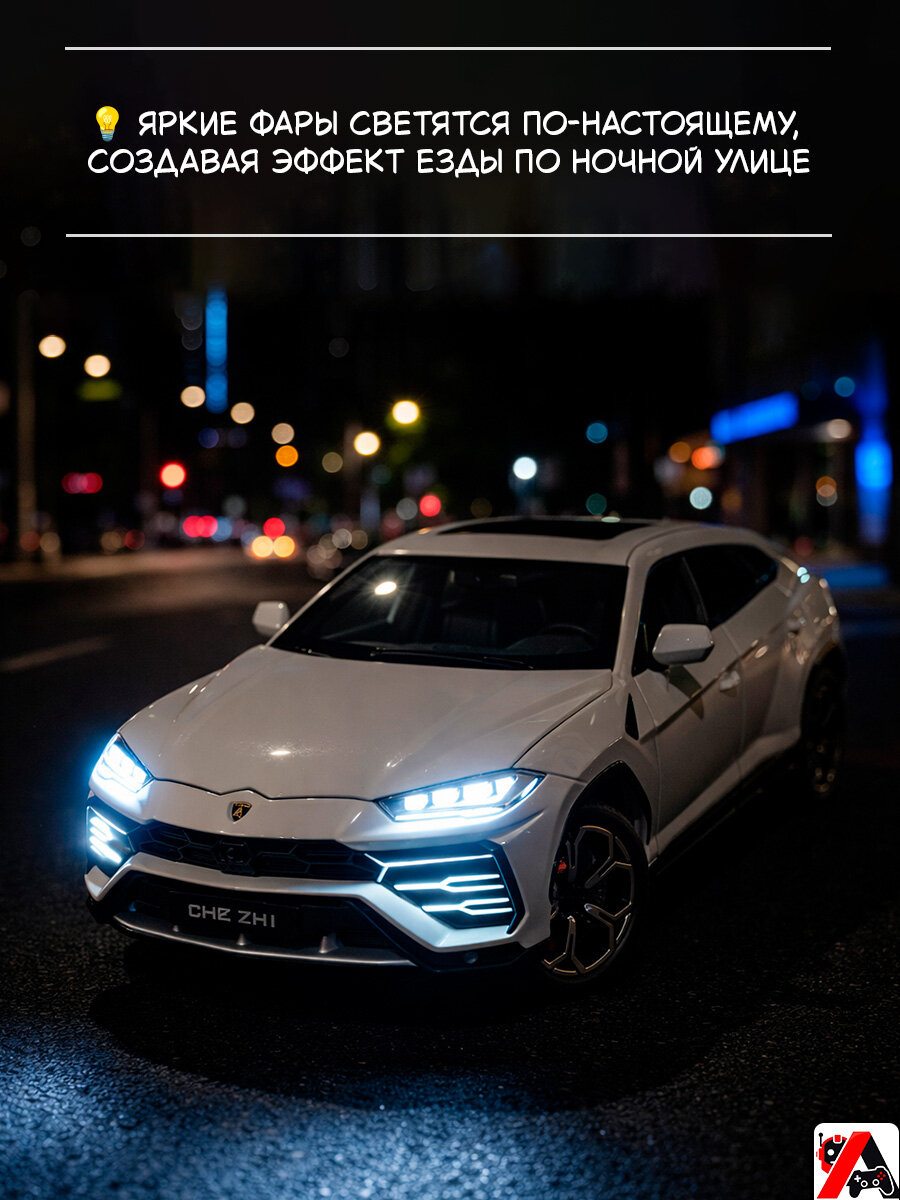 Детская машинка Lamborghini Urus — фото 1