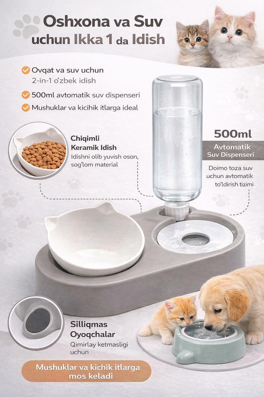 2 в 1-ом Миска пластиковая с поилкой для кошек, Серый меланж