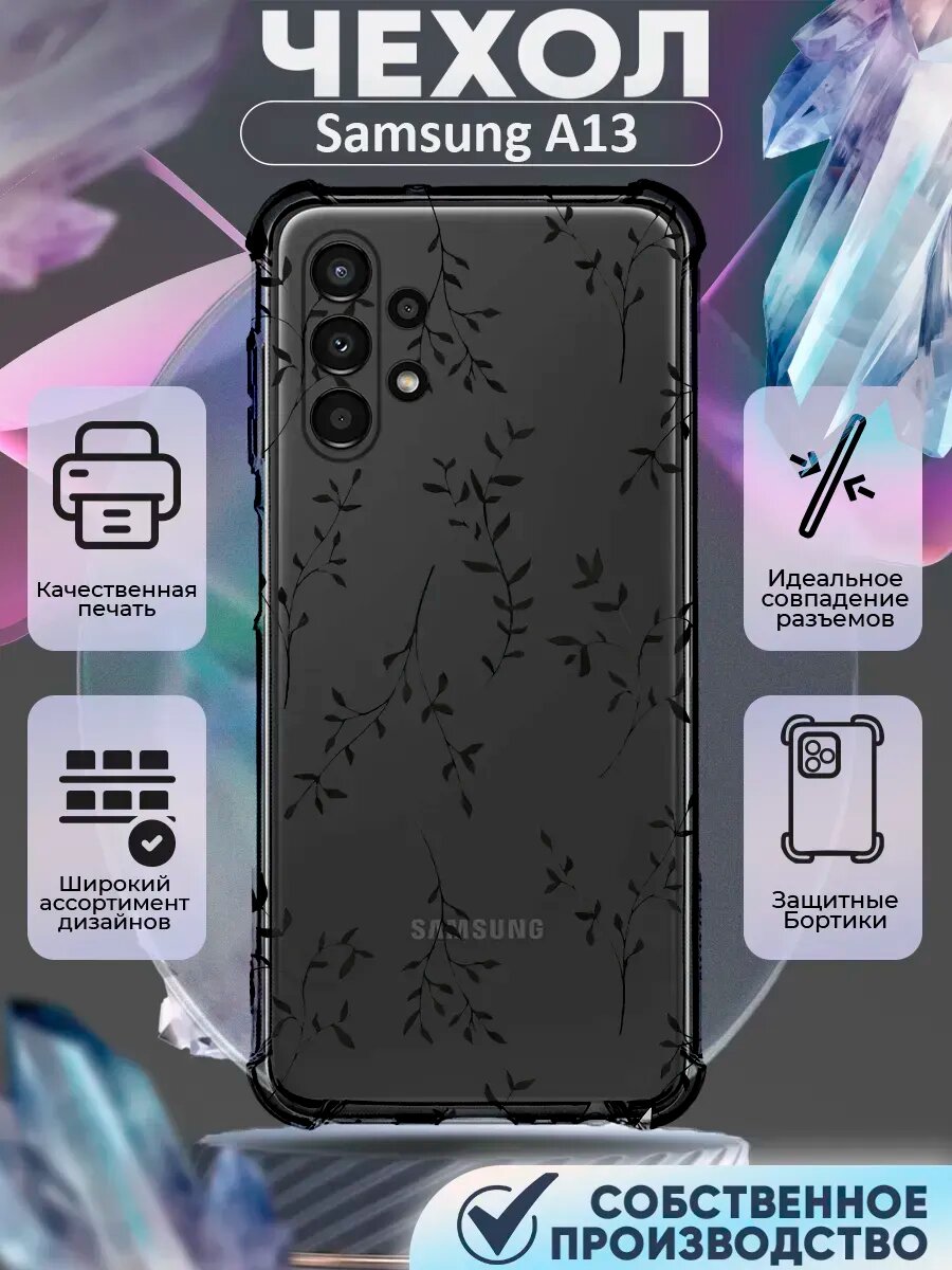 Чехол на SAMSUNG A15 с принтом найк джордан