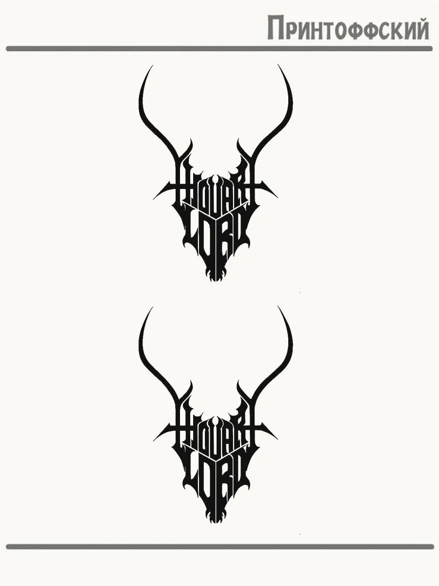 2-е (Две) Термонаклейки Lord