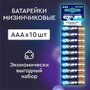 Алкалиновые батарейки старт, типоразмер ААА (LR03)