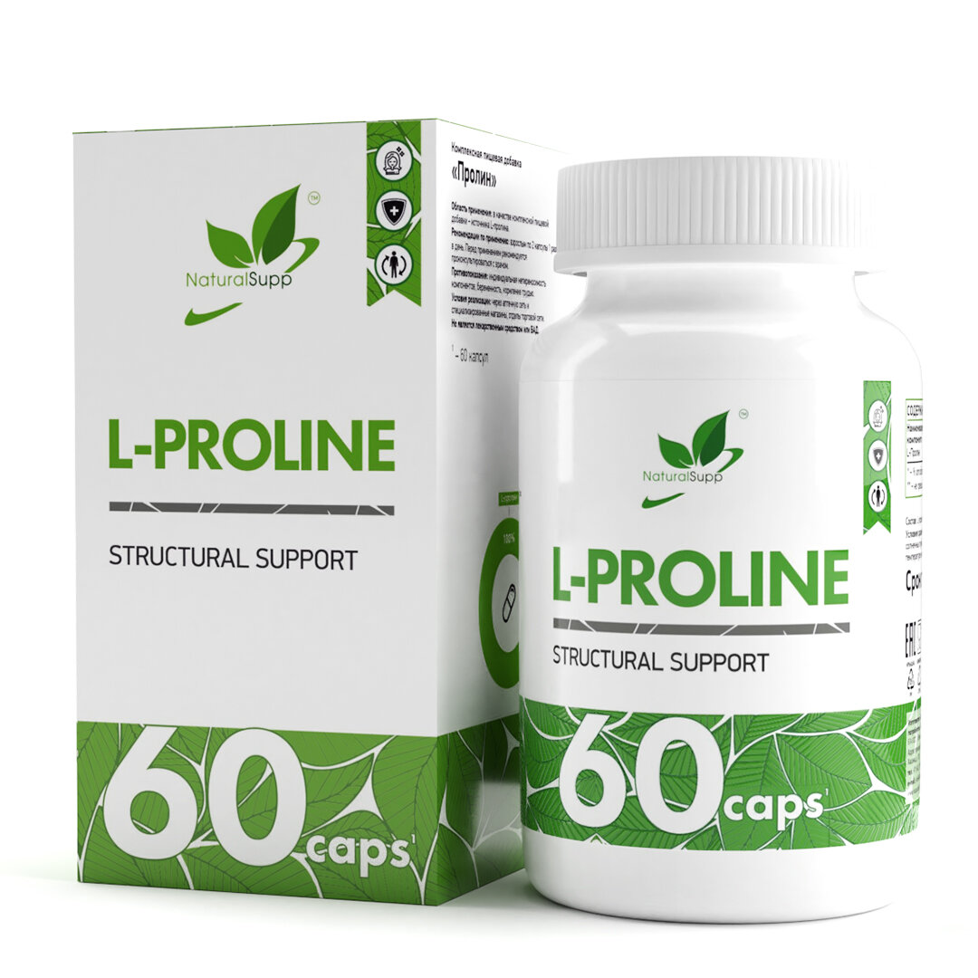 Пролин / L - Proline / 60 капс. NaturalSupp