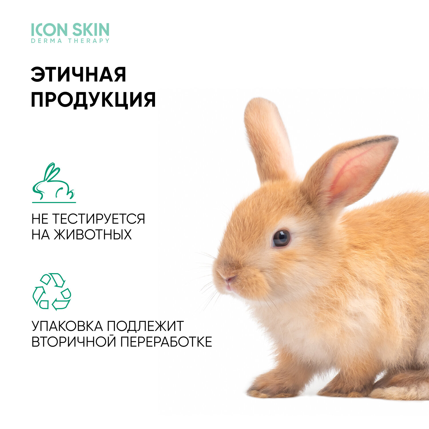 Icon Skin Гель для умывания для комбинированной и жирной кожи Sebo Expert, 150 мл (Icon Skin, ) - фото №10