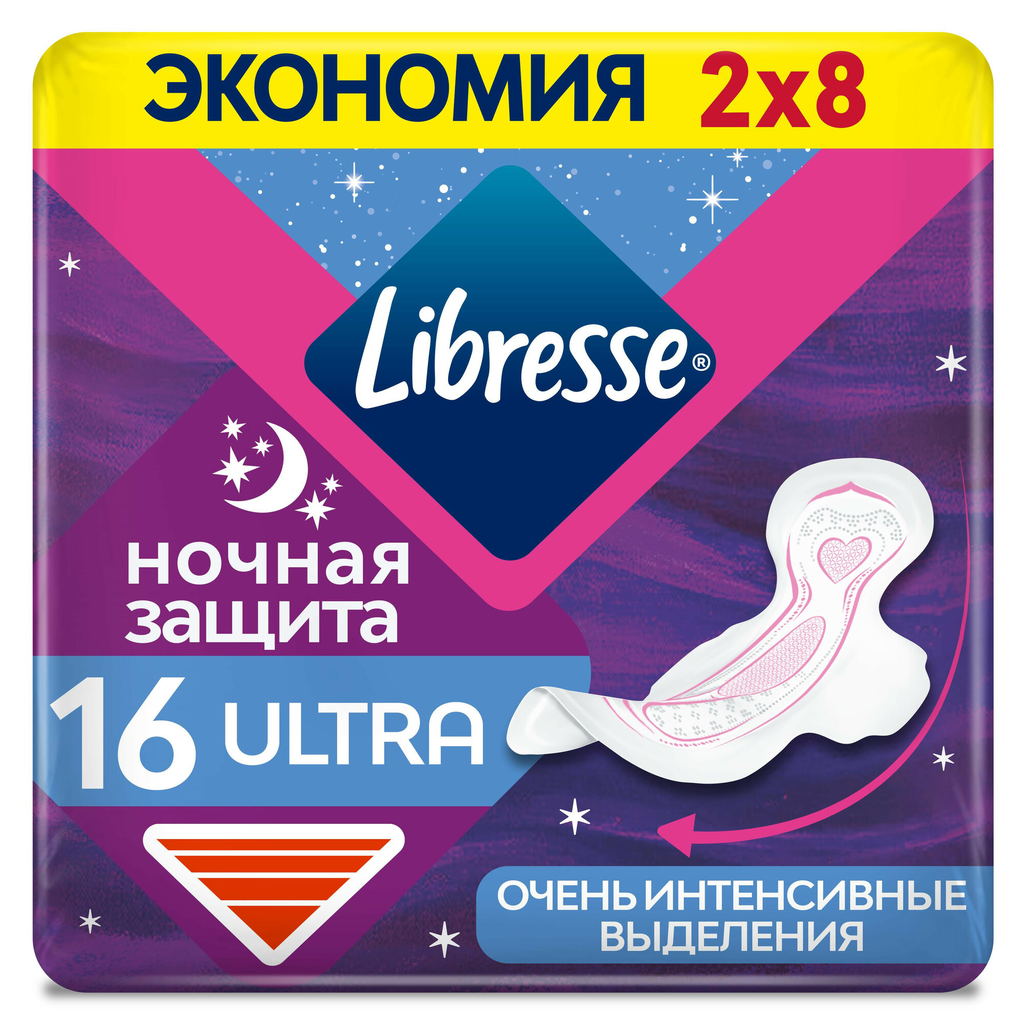 Гигиенические прокладки Libresse Duo Ultra ночные 16шт - Essity