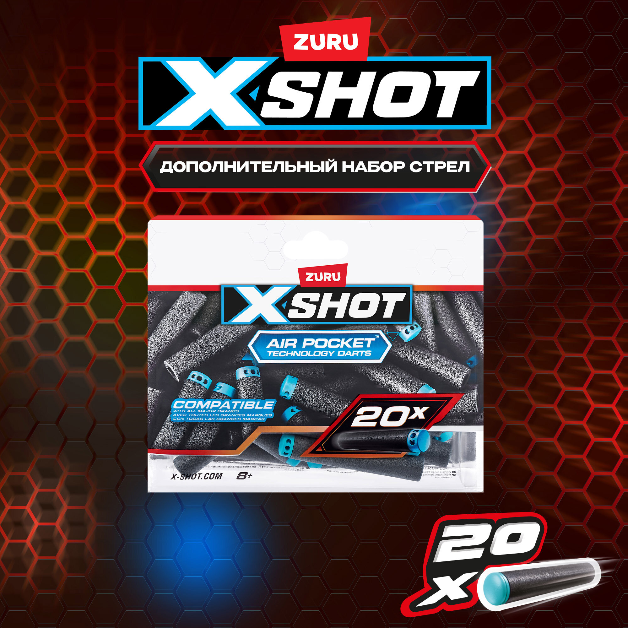 Набор стрел ZURU X-SHOT Excel 20 шт., игрушки для мальчиков, 36587