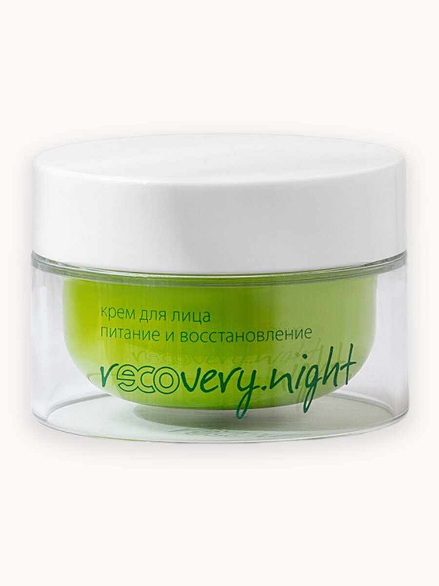 Крем для лица ночной питание и восстановление Recovery.night
