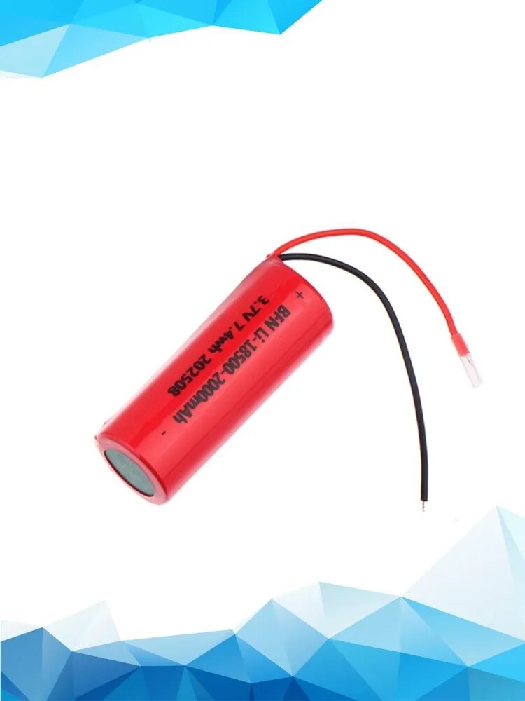 Аккумулятор 18500 2000mAh 3.7V для машинки MRD