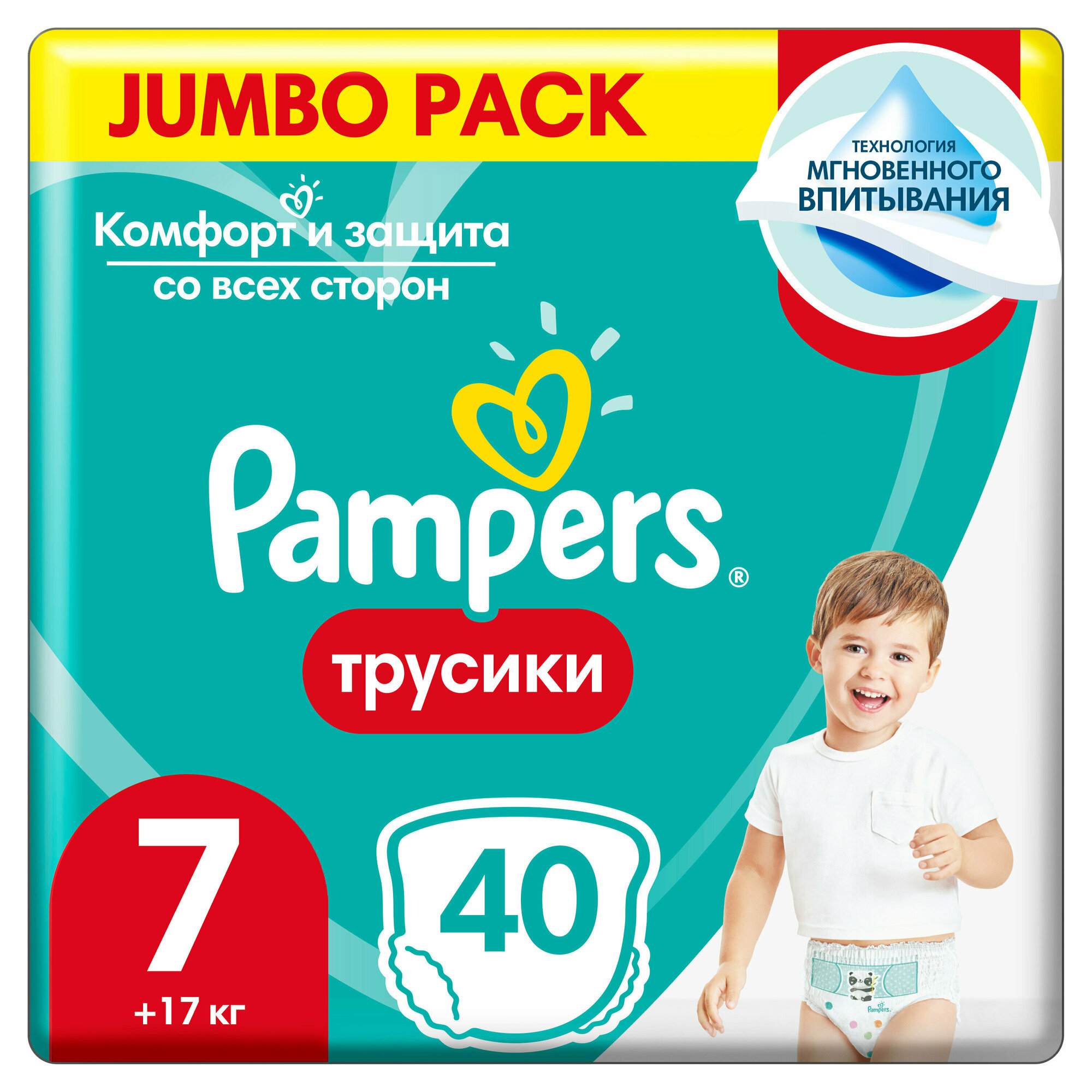 Pampers Подгузники-трусики Pants для мальчиков и девочек Size 7 (17+ кг), 40шт/уп