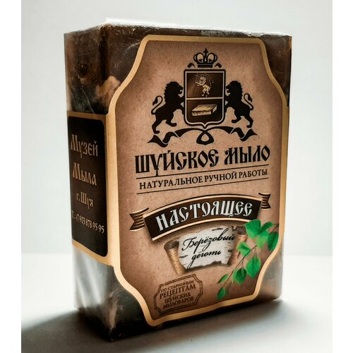 Мыло туалетное для рук Берёзовый деготь душистое ароматное от шуйской мыловарни, серия Настоящее