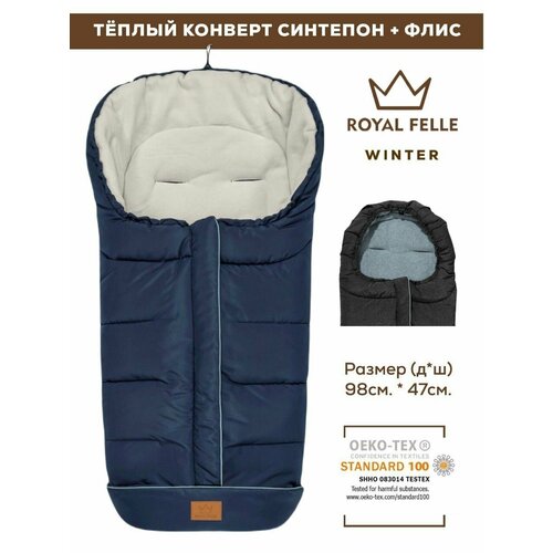 зимний конверт royal felle premium sand Зимний конверт - Royal Felle Winter - Blue