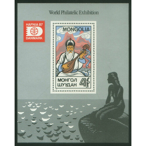 Почтовые марки Монголия 1987г. Всемирная выставка почтовых марок HAFNIA-87 Музыкальные инструменты, Филателистические выставки MNH