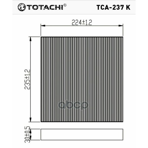 Totachi Tca-237K Vic Ac-806 Ex Oem 80292-Sfy-003 Mann Cuk 2358 TOTACHI арт. TCA237K