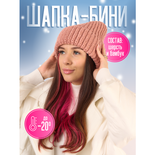 фото Шапка бини шапка вязаная женская из шерсти и бамбука бини универсальный размер, размер onesize, розовый своё болото