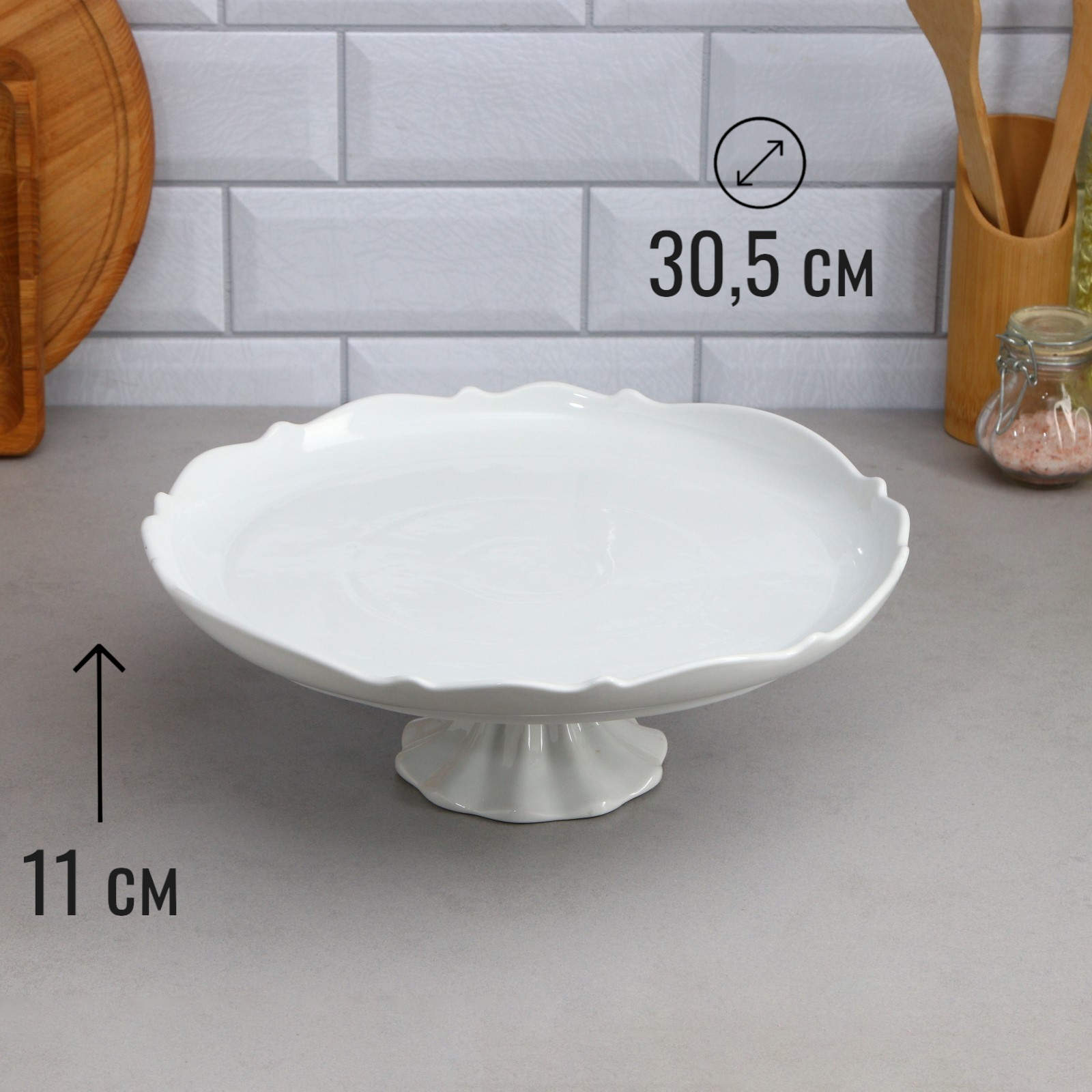 фото Тортница на ножке, подставка для торта, диаметр 30,5 см, фарфор