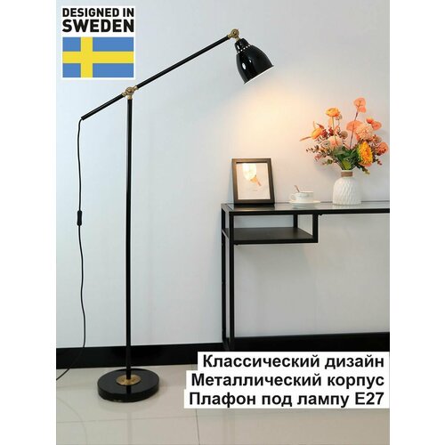 Торшер напольный со стальным плафоном в стиле Лофт 6590₽