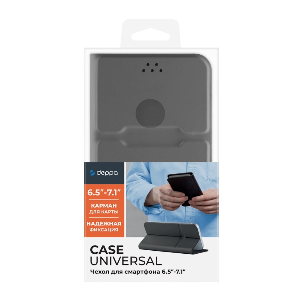 Чехол для смартфона c функцией подставки Case Universal 6,5'-7,1" L, темно-серый, Deppa, Deppa 84102