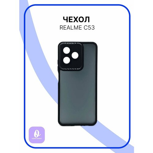 Чехол для Realme C53 Матовый прозрачный черный силиконовый чехол на realme c53 реалми c53 любопытный кот прозрачный