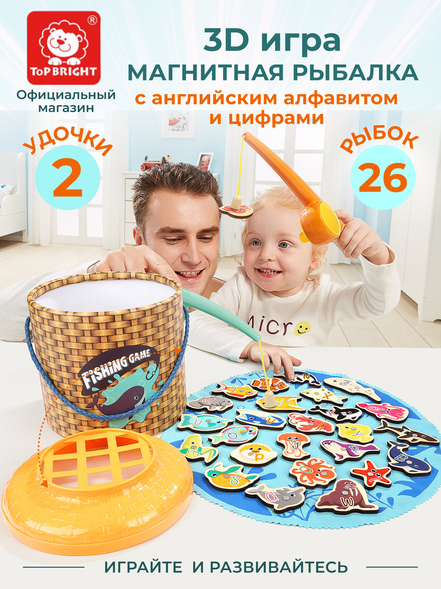Деревянная игрушка TopBright - фото №2