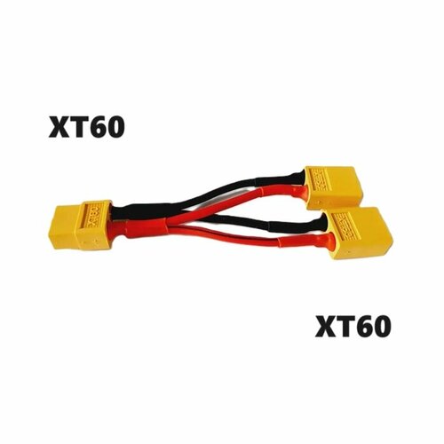 Переходник разветвитель Y-кабель XT60 на XT-60 plug (мама / папа) 196 разъемы Y-образный кабель питания ХТ-60 на XT60 желтый XT-60 штекер запчасти переходник разветвитель y кабель t deans на xt60 мама папа 188 разъемы y образный кабель питания xt60 t plug т динс штекер