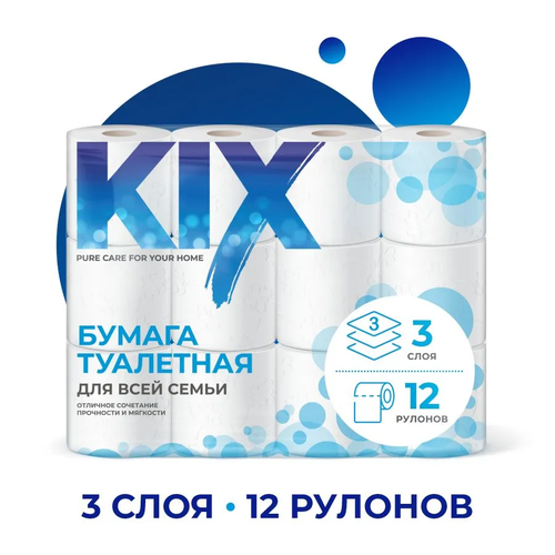 Туалетная бумага KIX 3 слоя 12 рулонов 879₽