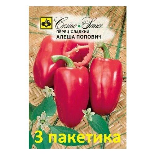 Семена Перец Алеша Попович (0,2 г) 3пакетика алеша попович три богатыря дико