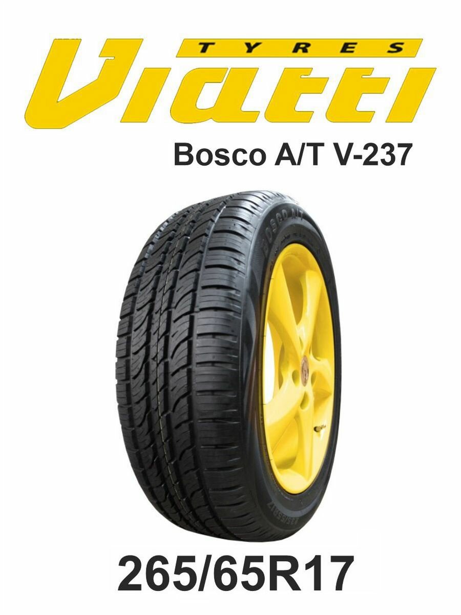 Viatti Bosco A/T V-237 265/65R17 112H (Нжкм)