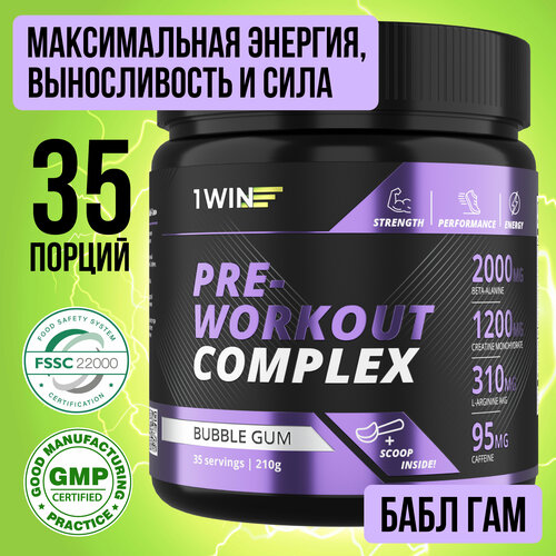 1WIN Предтренировочный комплекс энергетик Pre-workout, вкус бабы-гам, 35 порций