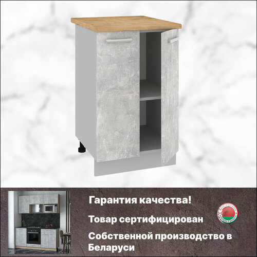 Кухонный модуль напольный 50см