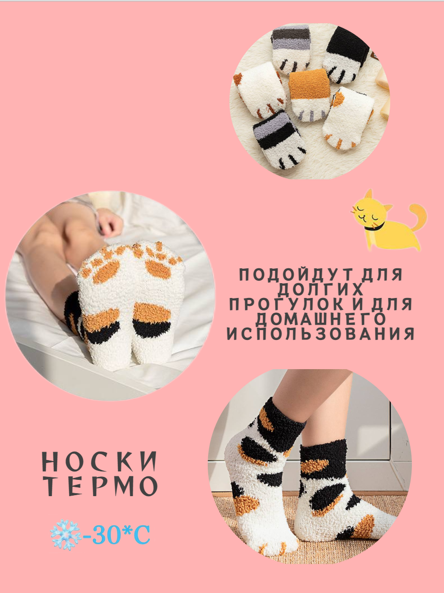 Носки , комплект, 4 пары, размер 36/39, разноцветный/коты — фото 1