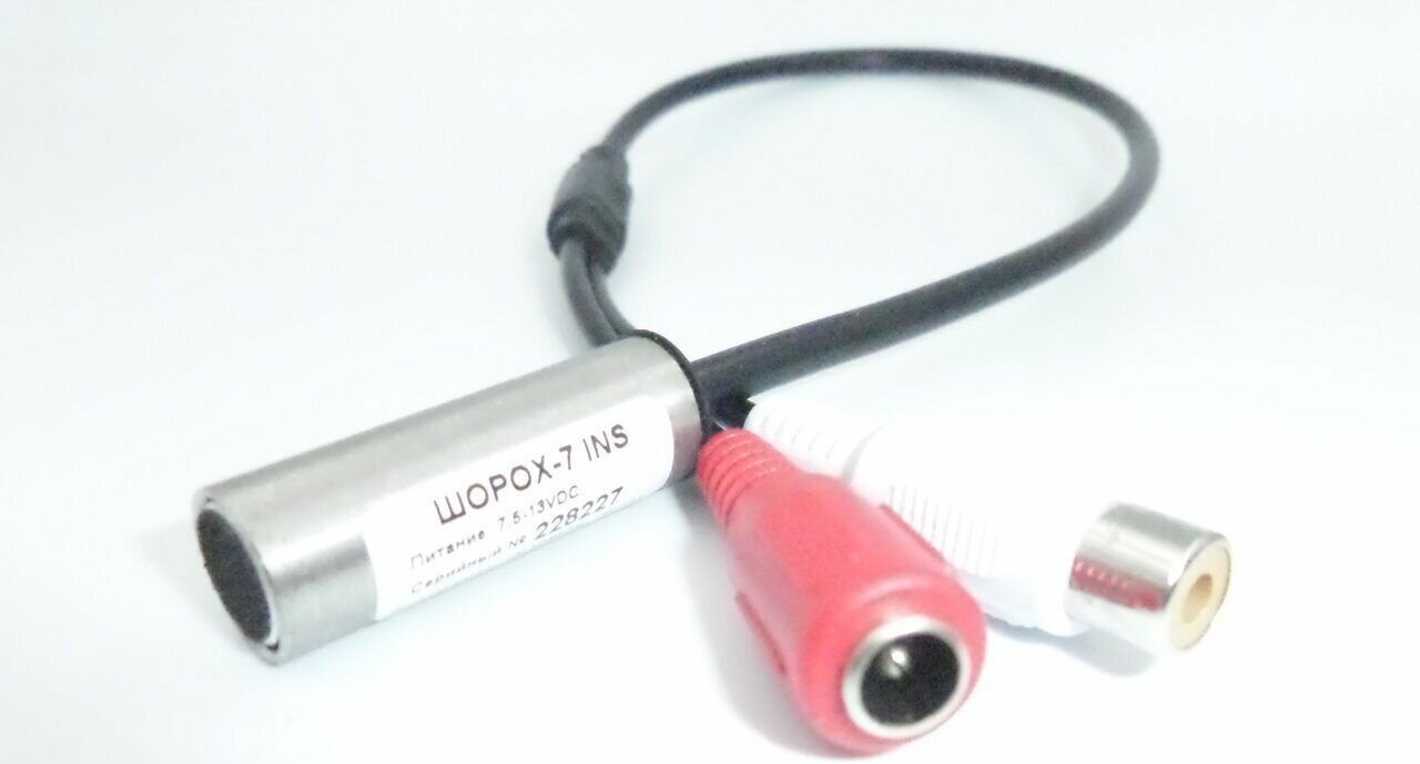 Микрофон активный ШОРОХ-7 INS с разъемом RCA и DC 12
