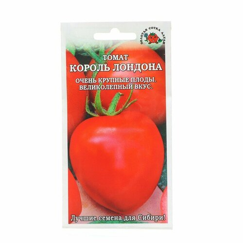 Семена Томат Король Лондона, среднеспелый, 0,1 г 4 шт семена томат король лондона цп 0 05 г 4 упаковки