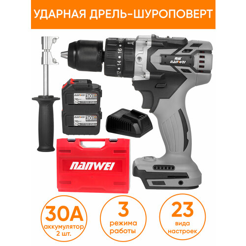 Аккумуляторная дрель NANWEI промышленного класса бесщеточная ударная дрель-шуруповерт для рыбалки на льду с защитным рукавом для шуруповерта 1170000₽