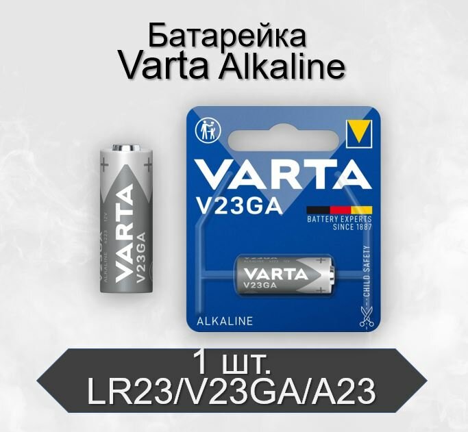 Батарейка Varta - фото №17