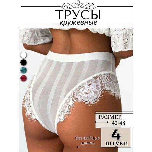 фото Трусы , 4 шт., размер 42, разноцветный perfectly you