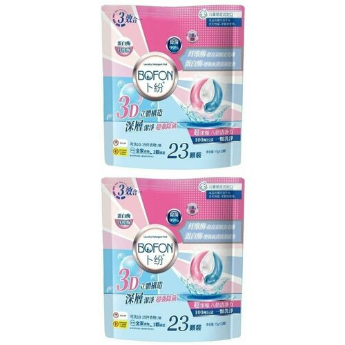 Bofon Капсулы для стирки 3 в 1, 23 шт/уп, 2 уп