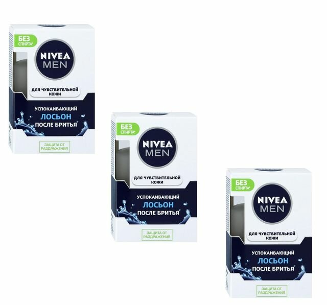 Nivea Лосьон после бритья Успокаивающий для чувствительной кожи 100мл, 3 уп