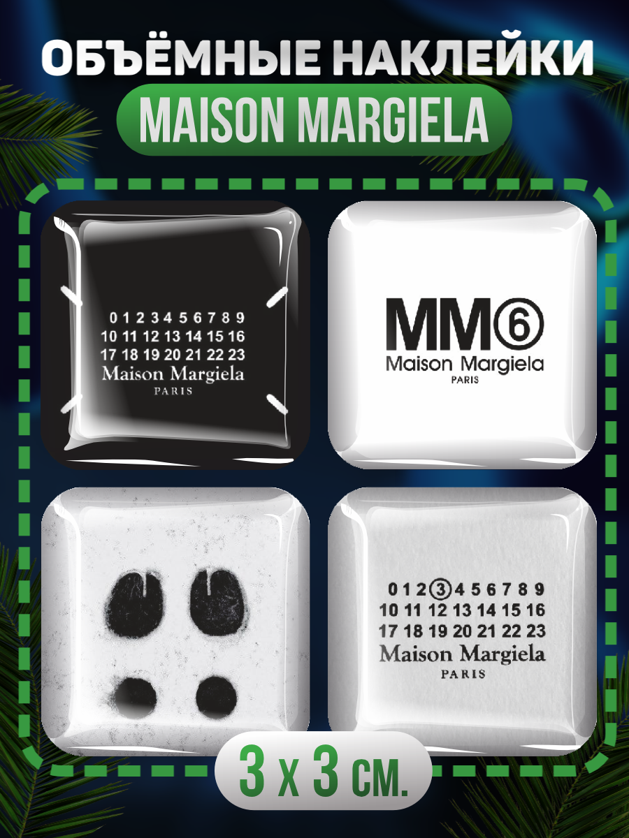 3D стикеры на телефон наклейки Maison Margiela