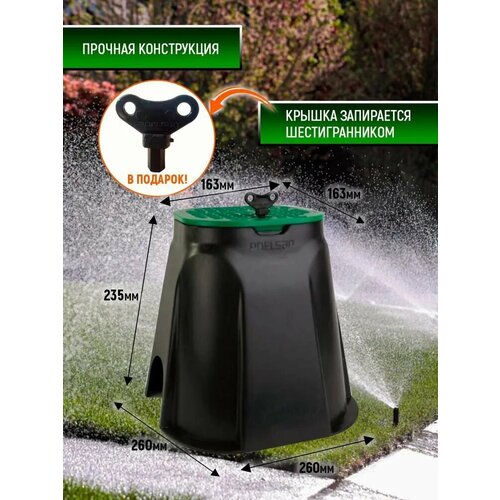 Короб клапанный 6" дюймов POELSAN Турция