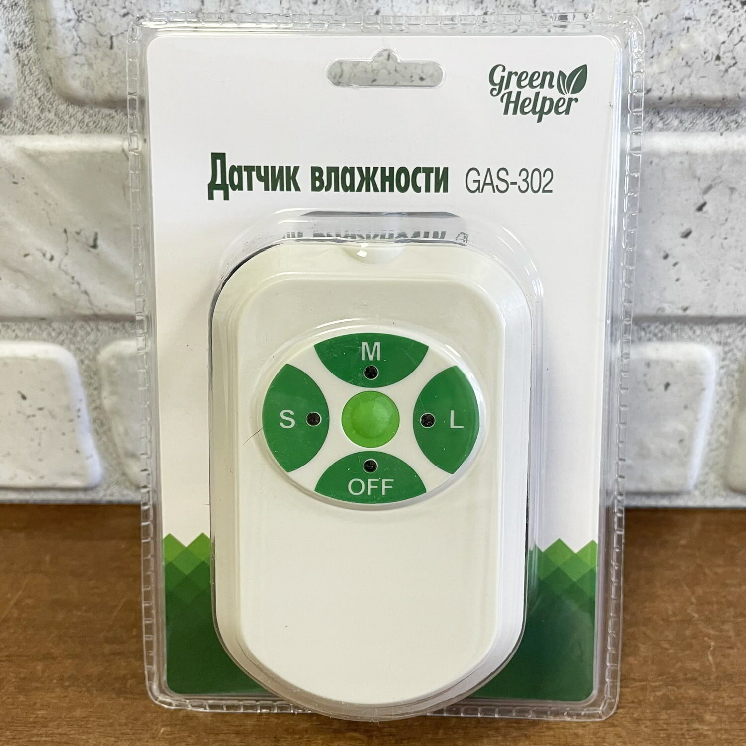 Датчик влажности почвы Green Helper GAS-302 v. H24 (проверка влажности раз в минуту, порог срабатывания 25, 45 или 65%, кабель 5 м)