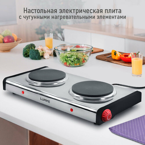 Электрическая плитка LUMME LU-3639 NEW красныйсталь 196800₽
