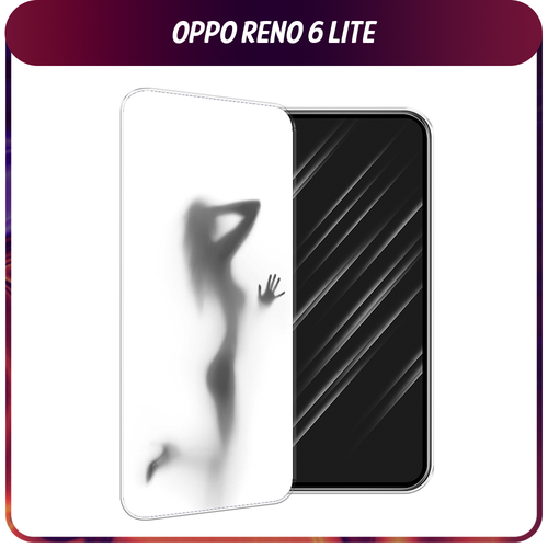 Силиконовый чехол на Oppo Reno 6 Lite / Оппо Рено 6 Лайт Стекло в душе силиконовый чехол на oppo reno 6 lite оппо рено 6 лайт игровой фон