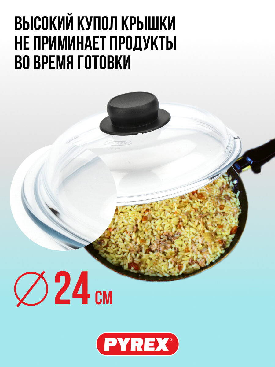 Крышка Pyrex - фото №13